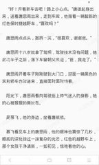 菲律宾有多少所大学被中国承认(中国教育部认可大学干货)